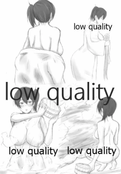 Page 12 of おんせんいっこうせん改