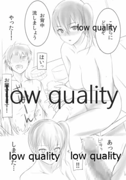 Page 4 of おんせんいっこうせん改