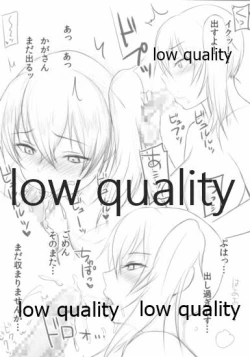 Page 6 of おんせんいっこうせん改