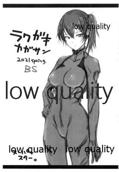 Download ラクガキカガサン2021spring BS