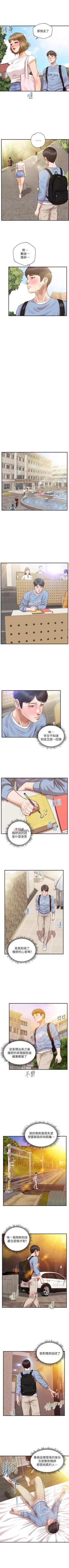 Page 133 of 【周三连载】纯情的崩坏（作者：Aru&色色思想） 第1~22话