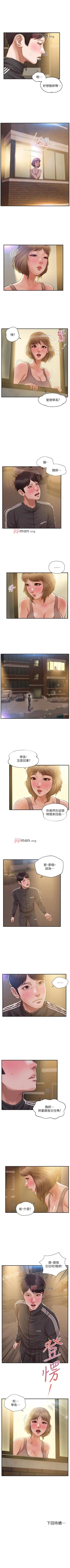 Page 135 of 【周三连载】纯情的崩坏（作者：Aru&色色思想） 第1~22话