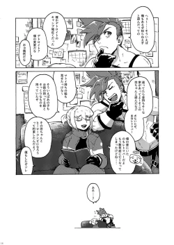 Page 17 of Kimi no Kazoku ni Naritai