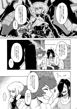 Page 22 of Kimi no Kazoku ni Naritai