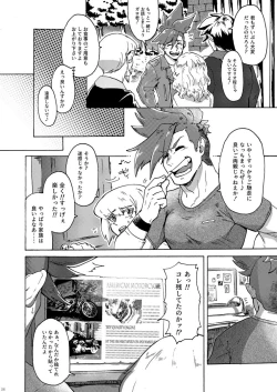 Page 27 of Kimi no Kazoku ni Naritai