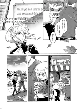 Page 41 of Kimi no Kazoku ni Naritai