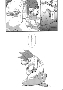 Page 64 of Kimi no Kazoku ni Naritai