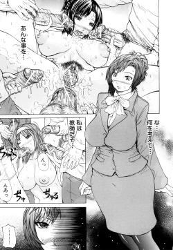 Page 100 of Double Anal