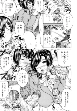 Page 108 of Double Anal