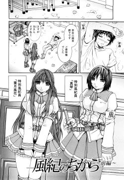 Page 121 of Double Anal