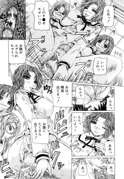 Page 128 of Double Anal