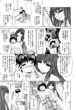 Page 148 of Double Anal