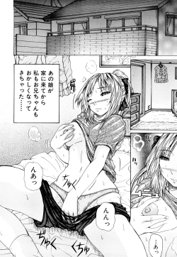 Page 35 of Double Anal