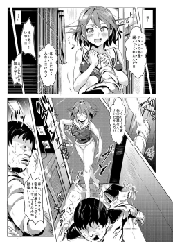 Page 10 of Oidemase!! KanMusu Zenin ga Tokushu Seiheki Taiou Kanou na Chinjufu