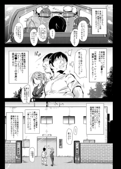 Page 6 of Oidemase!! KanMusu Zenin ga Tokushu Seiheki Taiou Kanou na Chinjufu