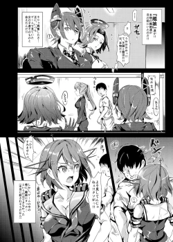 Page 7 of Oidemase!! KanMusu Zenin ga Tokushu Seiheki Taiou Kanou na Chinjufu