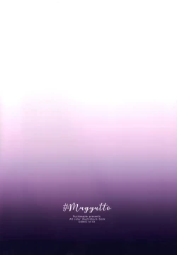 Page 30 of #Mugyutto