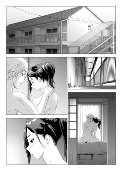 Page 3 of Taninbou ni Aegu Tsuma 3