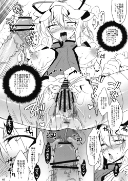 Page 46 of Kasamusume Ryoujoku Goudou "Cuffs"