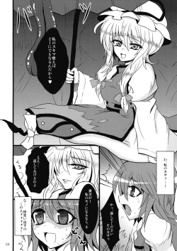 Page 4 of Kasamusume Ryoujoku Goudou "Cuffs"