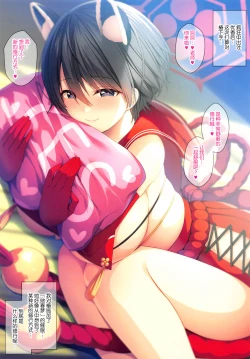 Page 4 of BluArch Saimin Momotalk