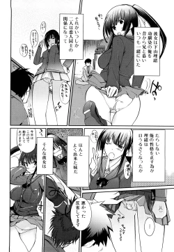 Page 131 of OneeErotic Wisper