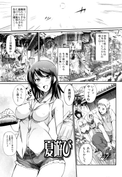 Page 22 of OneeErotic Wisper