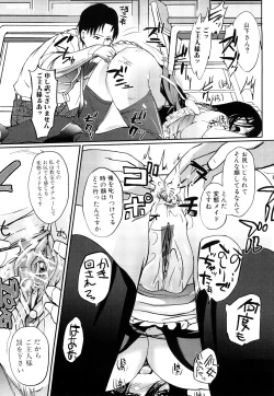 Page 52 of OneeErotic Wisper