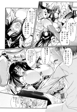 Page 65 of OneeErotic Wisper