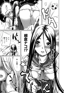 Page 125 of Toppatsusei Inkou Shoukougun - Sudden Sexual Acts Syndrome