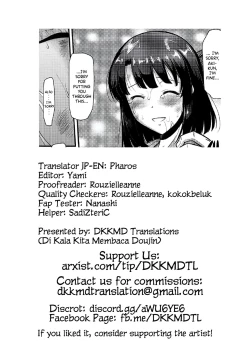 Page 27 of Kimi wa Boku no Taiyou da 2