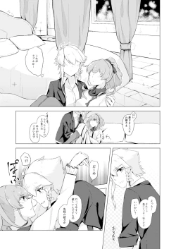 Page 6 of THE ELITE GUARDS' DAY OFF