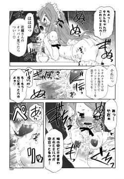 Page 116 of Koneko Tachi to Amai Gogo wo