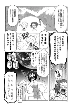 Page 11 of Koneko Tachi to Amai Gogo wo