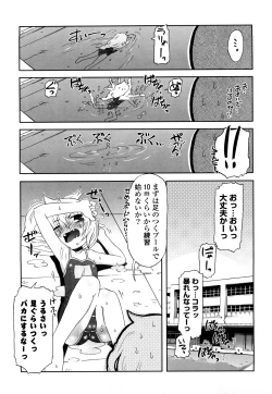 Page 128 of Koneko Tachi to Amai Gogo wo