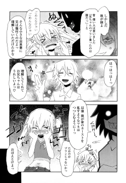 Page 160 of Koneko Tachi to Amai Gogo wo