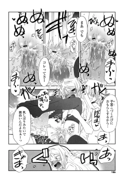 Page 185 of Koneko Tachi to Amai Gogo wo