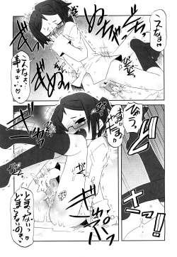 Page 34 of Koneko Tachi to Amai Gogo wo