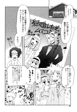 Page 43 of Koneko Tachi to Amai Gogo wo