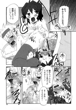 Page 70 of Koneko Tachi to Amai Gogo wo