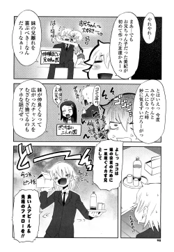 Page 97 of Koneko Tachi to Amai Gogo wo