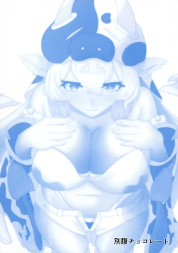 Page 2 of Oppai Milk de Unmei o Tsukamu no