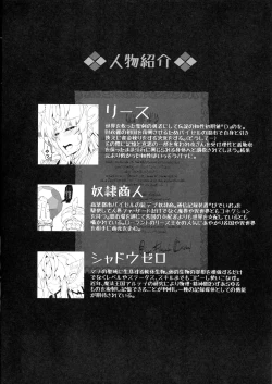 Page 3 of INTELLECT D