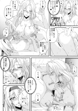 Page 14 of Shangri-La