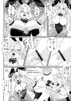 Page 24 of Shangri-La