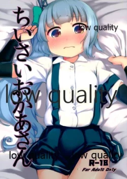 Page 1 of Chiisai Okaa-san