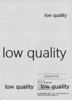 Page 9 of KASUMI AFTER.