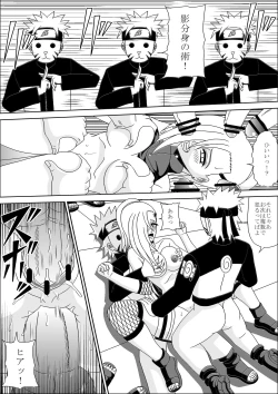 Page 16 of Kunoichi Ryoujoku Tane Tsuki Shugyou