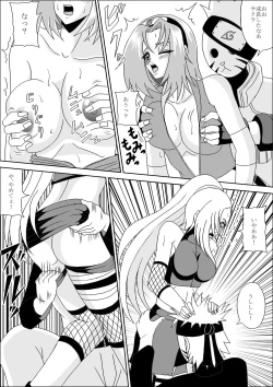Page 6 of Kunoichi Ryoujoku Tane Tsuki Shugyou