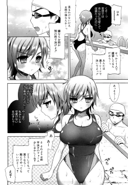 Page 13 of Ecchi na Koto Shiyo...
